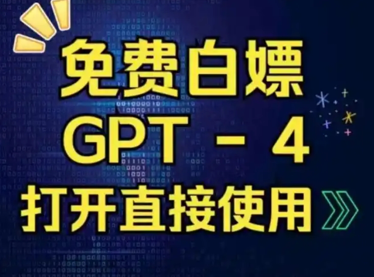 智能ai助手网页版免费入口，国内直连永久版！