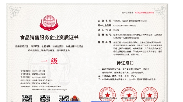 淘宝资质什么意思？在哪里看？
