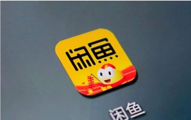 闲鱼退款流程走？怎么申诉才能成功？