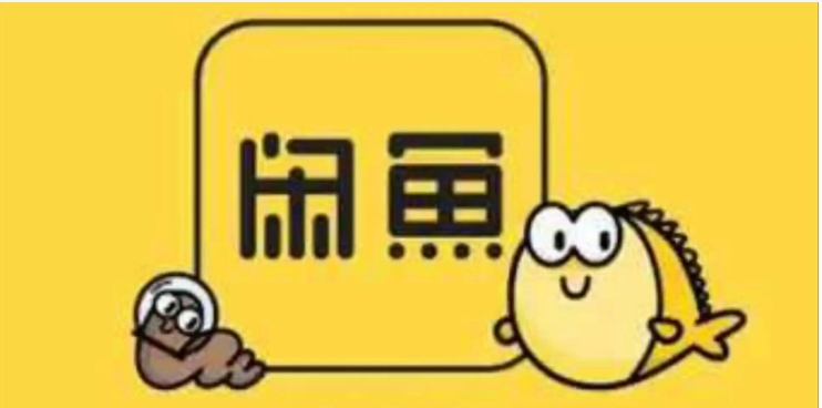 闲鱼曝光多少才算养号成功？技巧和方法有哪些？
