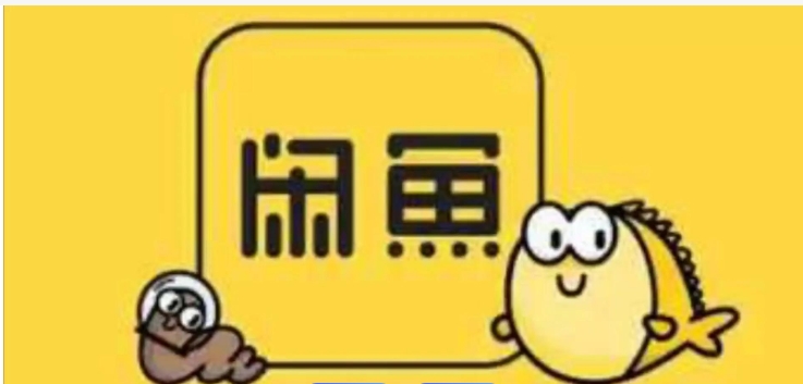 闲鱼多久自动确认收货？可以延长吗？