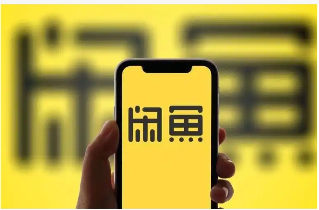闲鱼保证金怎么退回来？步骤有哪些？