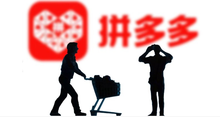 怎么删除拼多多历史浏览记录？如何操作？