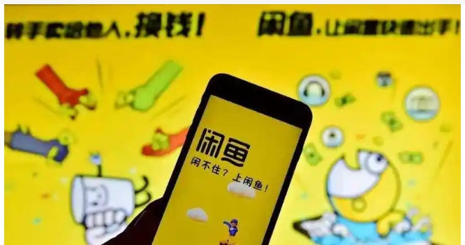 闲鱼怎么对付退货买家？教你轻松维权？
