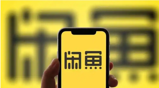 闲鱼验货宝可靠吗?流程有哪些?