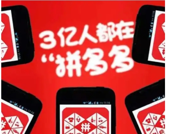 注销拼多多账号怎么注销？需要满足什么条件？