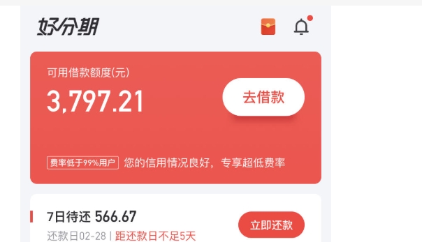 拼多多分期付款怎么弄?认证步骤有哪些?