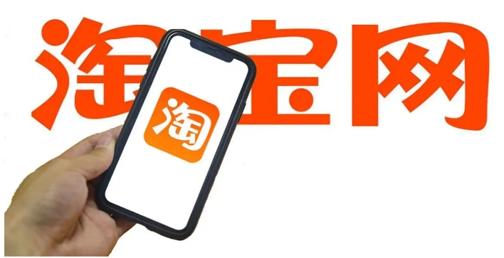 淘宝群聊怎么加入？最简单的方法是什么？