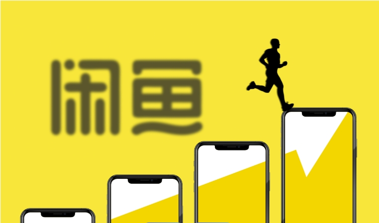 闲鱼未发货可以强制性退款吗？规则是什么？