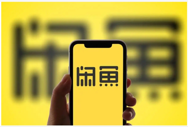 闲鱼退款流程这么走？多久能到账？