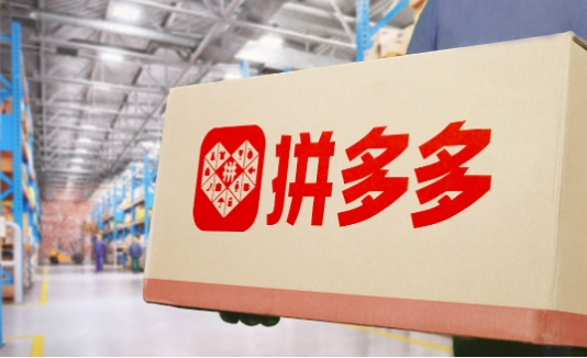 怎么申请拼多多客服在家兼职？如何应聘？