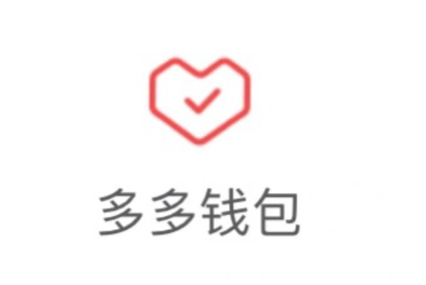 注销多多钱包实名也会取消吗？详细步骤有哪些？