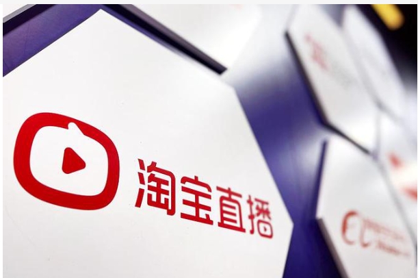 淘宝直播app叫什么？可靠吗？