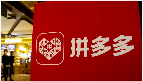 拼多多开店押金多少？详细流程有哪些？