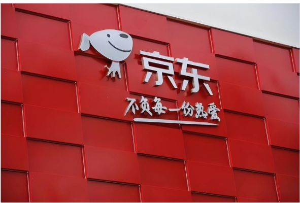 京东不发货能赔偿百分之30吗？规则是什么？