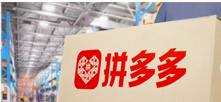 拼多多怎么帮好友助力？操作步骤有哪些？