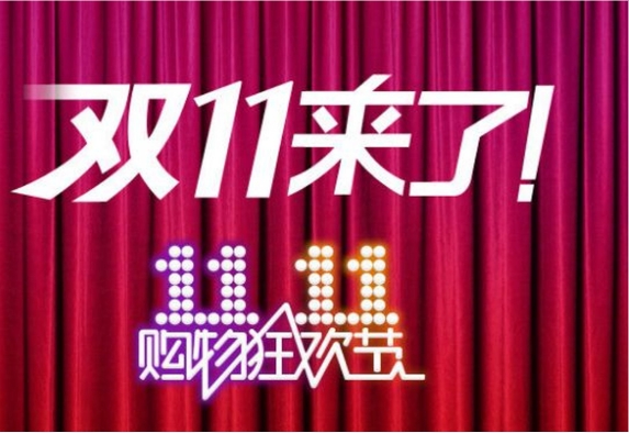淘宝双11大额优惠券怎么领取？哪个APP好用？