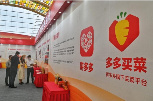 拼多多旗舰店和专卖店哪个好？应该如何选择？