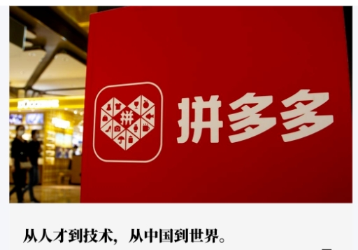 拼多多跟淘宝哪个靠谱？质量有啥区别？