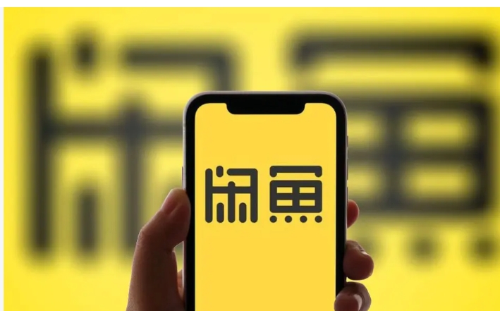闲鱼多久自动确认收货？可以延长时间吗？