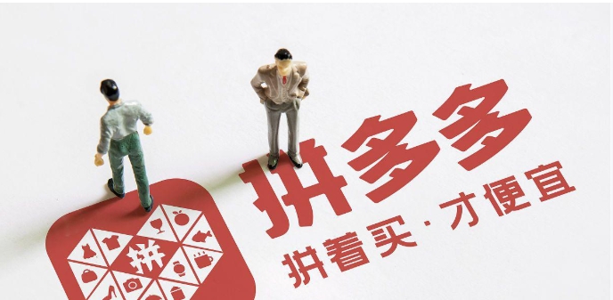 拼多多怎么拒收快递？具体如何操作？