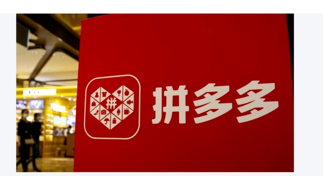 拼多多怎么分期付款买手机？免利息吗？