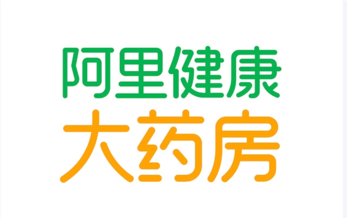 阿里大药房旗舰店官网是正品吗？