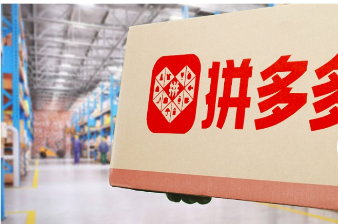拼多多黑号怎么能恢复正常？详细的解除流程是什么？