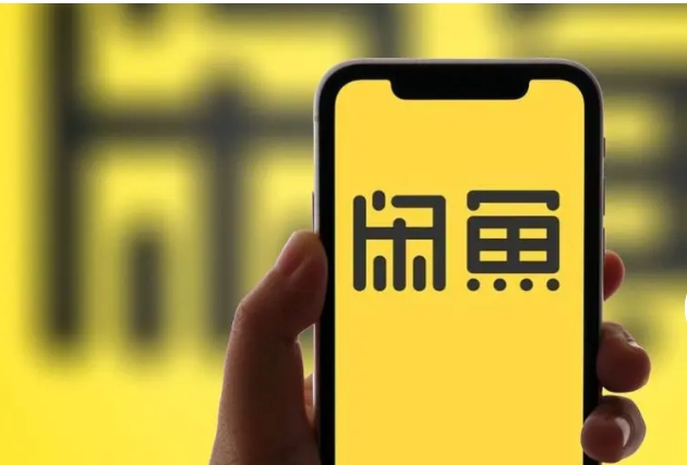 闲鱼买的东西可以退吗？卖家不同意怎么办？