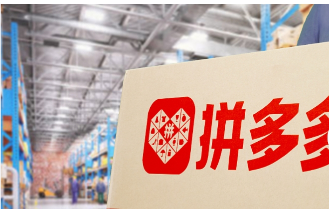 拼多多待分享怎么取消订单？万人团订单怎么退？