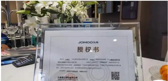 授权店会有假货吗？靠谱吗？