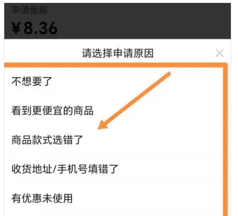 拼多多待分享怎么取消订单？如何操作？