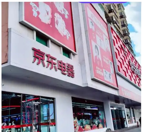 京东直营店和自营店哪个好？