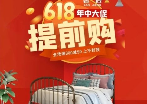 保价618有必要等618吗？可以提前买吗？