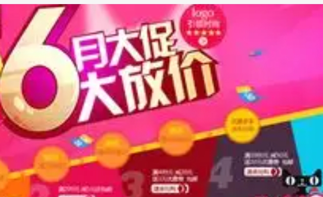 2025淘宝六月份有什么活动？满减规则是什么？
