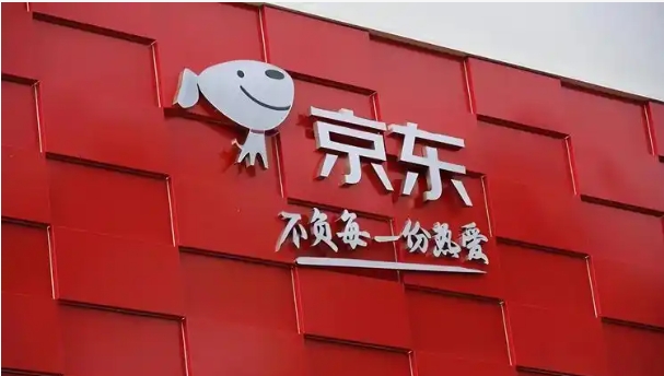 京东采购中要多久发货？快递时间显示准吗？