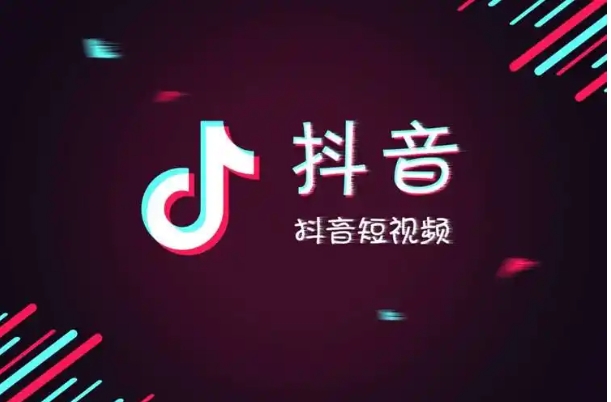 抖音注销账号是什么意思？彻底销户吗？