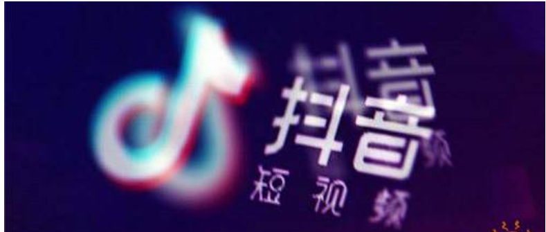 抖音一般坚持多久可以做起来？运营有什么技巧？