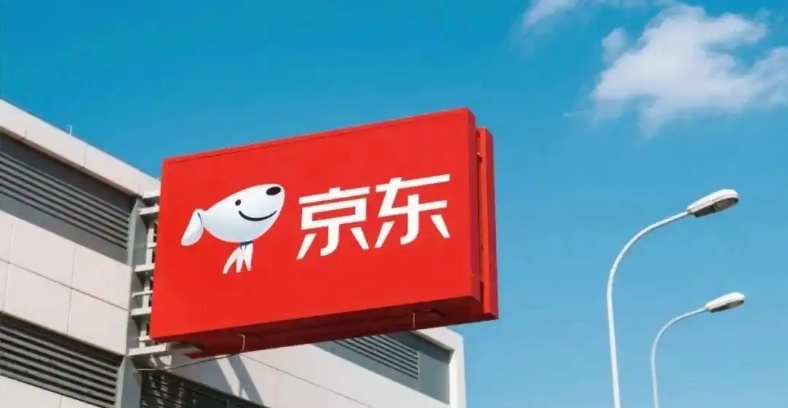 京东怎么看销量数据？在哪里查？