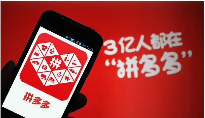 拼多多拉黑店家步骤是什么？怎么操作？