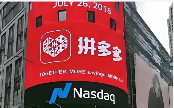 拼多多申请换货怎么操作？流程有哪些？