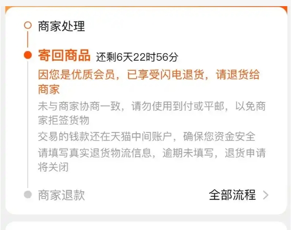 淘宝退货要先确认收货吗？怎么操作？