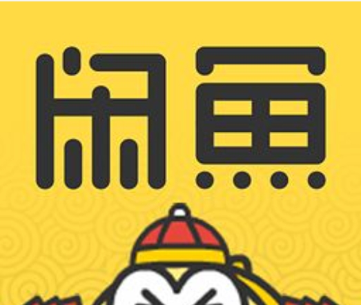闲鱼不确认收货卖家能得到钱吗？卖家拒绝退款怎么办？