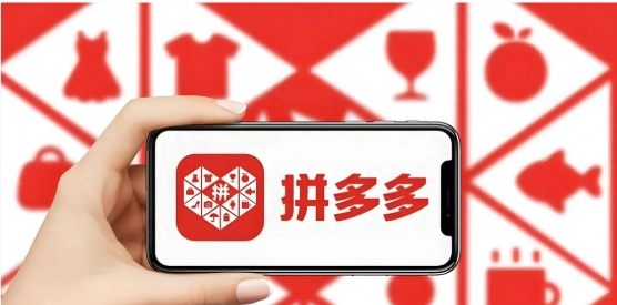 拼多多待分享怎么取消订单？解除方法是什么？