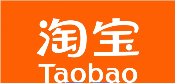 淘宝店铺保证金怎么退？如何操作？