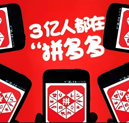 拼多多如何注销账号？重新注册之后算新账号吗？