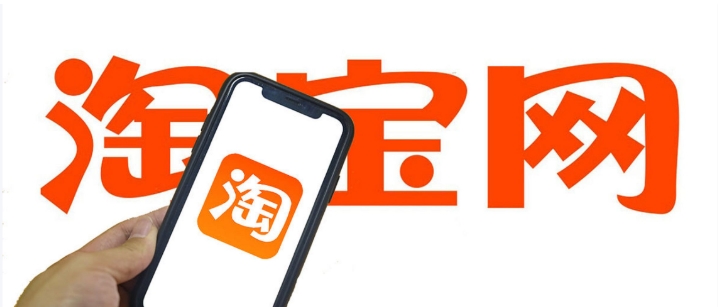 淘宝店铺怎么开通花呗支付？需要什么条件?