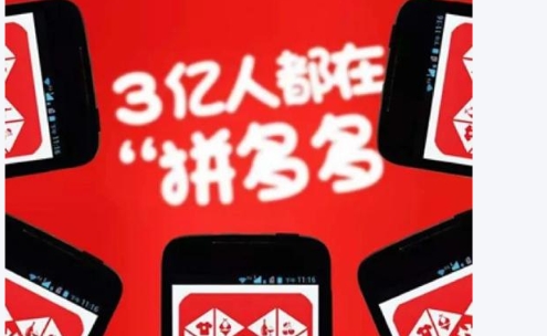 拼多多转不了人工客服怎么回事？是被屏蔽了吗？