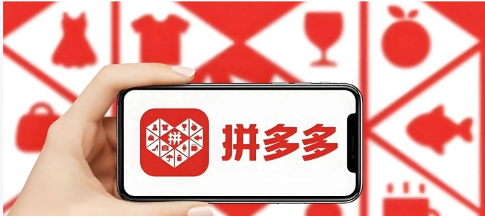 拼多多先用后付不显示了怎么办？如何设置？
