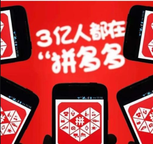 拼多多商家最怕啥投诉？教你两招秒退款？